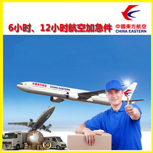且末玉都空运公司谈空运的四大作用是什么
